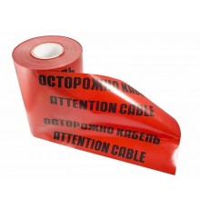 Лента сигнальная "ОСТОРОЖНО КАБЕЛЬ" , ЛСЭ 300, 100 пм х 300 мм  19-3030  REXANT