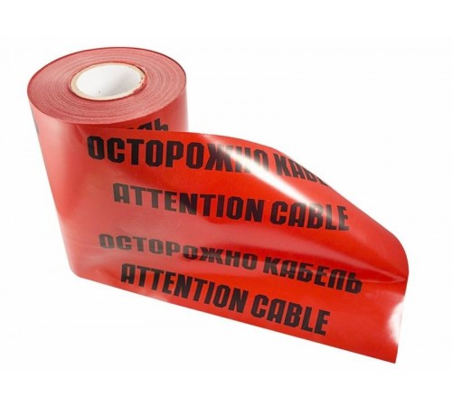 Лента сигнальная "ОСТОРОЖНО КАБЕЛЬ" , ЛСЭ 300, 100 пм х 300 мм  19-3030  REXANT