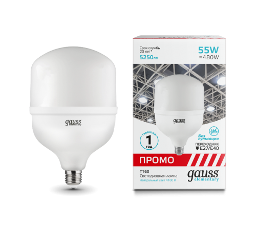 Лампа светодиодная промышленная Elementary T160 55W 5250lm 4000K E40 Promo LED 1/12  60426  Gauss