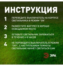 Садовый светильник Золотистый ретривер щенок ERASF22-11 на солнечной батарее, полистоун, 28 см  Б0053356  ЭРА