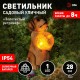 Садовый светильник Золотистый ретривер щенок ERASF22-11 на солнечной батарее, полистоун, 28 см  Б0053356  ЭРА