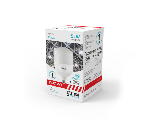 Лампа светодиодная промышленная Elementary T160 55W 5250lm 4000K E40 Promo LED 1/12  60426  Gauss