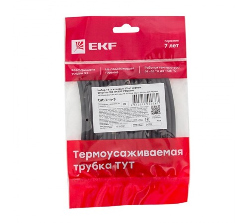 Набор ТУТк клеевые 3/1 нг черные 20шт по 100мм EKF PROxima  tut-k-n-3  EKF