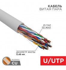 Кабель UTP 25PR 24AWG, CAT5, бухта 305 м  01-1013  REXANT