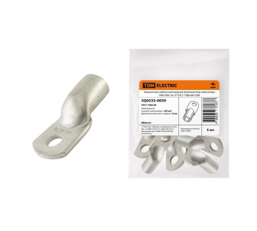 Наконечник медный луженый ТМЛ 300-16-27 ГОСТ 7386-80  SQ0533-0039  TDM