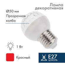 Лампа шар e27 9 LED  50мм красная  405-212  NEON-NIGHT