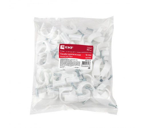 Скоба крепежная круглая (16мм.) (50шт.) EKF PROxima  plcn-sr-16  EKF