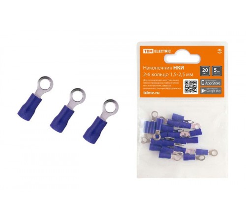 Наконечник НКИ 2-6 кольцо 1,5-2,5мм (20шт)  SQ0568-0006  TDM