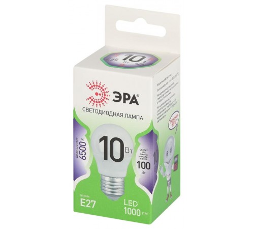 Лампа светодиодная  GREEN LINE LED P45-10W-865-E27 GL E27 10 Вт шар холодный свет  Б0067039  ЭРА