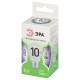 Лампа светодиодная  GREEN LINE LED P45-10W-865-E27 GL E27 10 Вт шар холодный свет  Б0067039  ЭРА