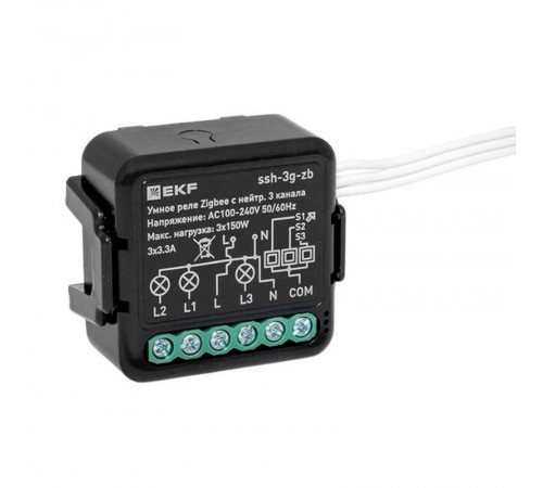 Умное реле в подрозетник 3-канальное с нейтралью Zigbee EKF Connect Select  ssh-3g-zb  EKF