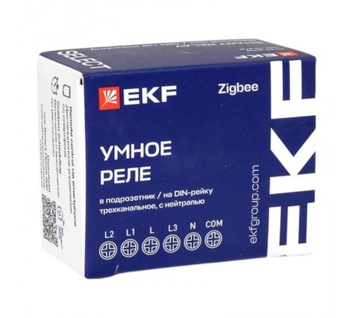 Умное реле в подрозетник 3-канальное с нейтралью Zigbee EKF Connect Select  ssh-3g-zb  EKF