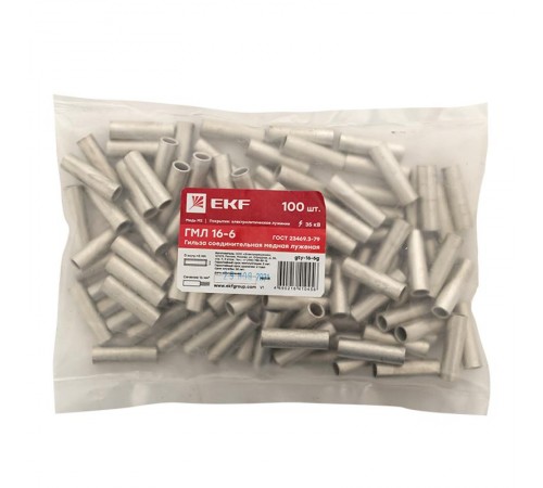 Гильза соединительная медная луженая ГМЛ 16-6 ГОСТ EKF PROxima  gty-16-6g  EKF
