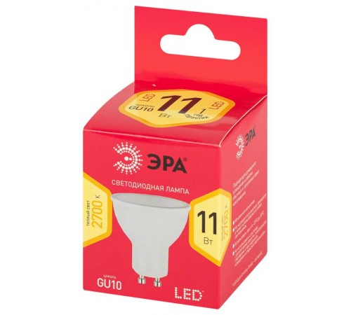 Лампа светодиодная RED LINE LED MR16-11W-827-GU10  Б0056065  ЭРА