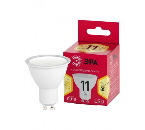 Лампа светодиодная RED LINE LED MR16-11W-827-GU10  Б0056065  ЭРА