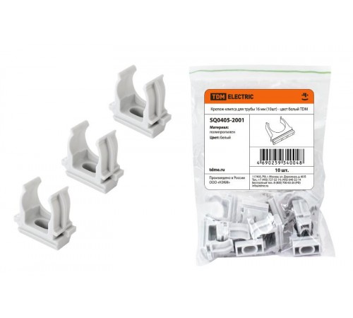 Крепеж-клипса для трубы 16 мм (10шт) - цвет белый  SQ0405-2001  TDM