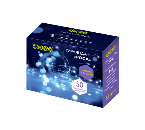 Гирлянда декоративная питание от ЭП  DC-G03-50W, 50 бел. microLED, 5.1 м., 8 реж., 3xAA, IP44  .5047891  ФАZА