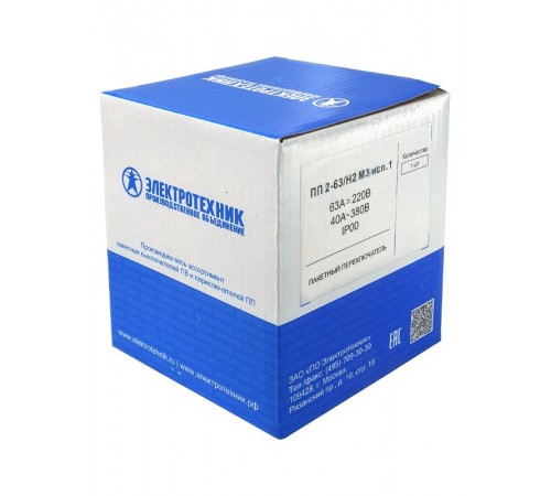 ПП 2-63/Н2 М3 исп.1, переключатель пакетный (ЭТ)  ET008527  Электротехник