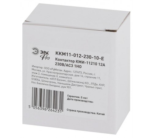 Контактор PRO KKM11-012-230-10-E КМИ-11210 12А 230В/АС3 1НО  Б0050429  ЭРА