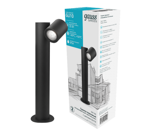 Светильник садово-парковый Sonata ландшафтный столб, 1xGU10, 163*110*440mm, 170-240V / 50Hz, Max.35W IP54  GD156  Gauss