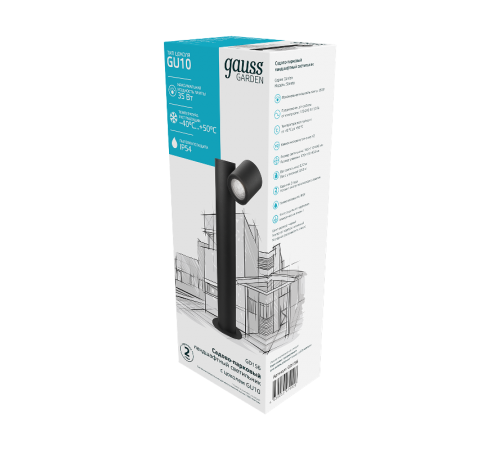 Светильник садово-парковый Sonata ландшафтный столб, 1xGU10, 163*110*440mm, 170-240V / 50Hz, Max.35W IP54  GD156  Gauss