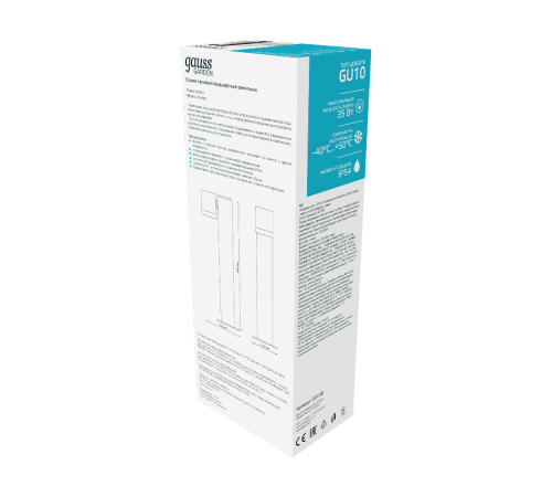 Светильник садово-парковый Sonata ландшафтный столб, 1xGU10, 163*110*440mm, 170-240V / 50Hz, Max.35W IP54  GD156  Gauss