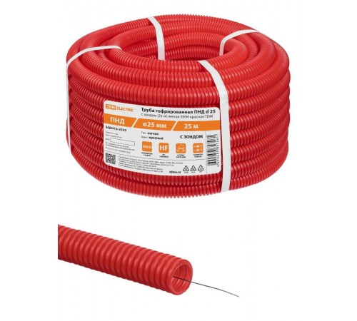 Труба гофрированная ПНД d 25 с зондом (25 м) легкая 350Н красная  SQ0413-2533  TDM