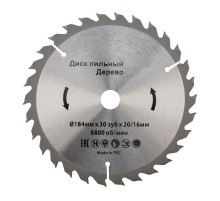 Диск пильный 184 мм х 30 зуб х 20/16 мм  KR-92-0109  Kranz