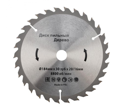 Диск пильный 184 мм х 30 зуб х 20/16 мм  KR-92-0109  Kranz