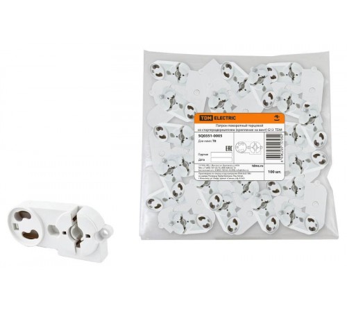 Патрон поворотный торцевой со стартеродержателем G13 (крепление на винт)  SQ0351-0005  TDM