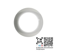 Светильник Раунд LED-9 ECO IP30 5000К  23867  Galad