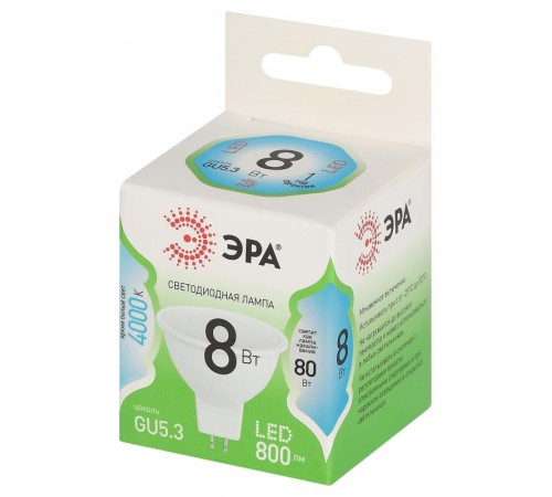 Лампа светодиодная  GREEN LINE LED MR16-8W-840-GU5.3 GL GU5.3 8 Вт софит яркий белый свет  Б0067084  ЭРА