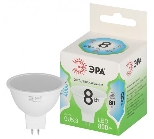 Лампа светодиодная  GREEN LINE LED MR16-8W-840-GU5.3 GL GU5.3 8 Вт софит яркий белый свет  Б0067084  ЭРА