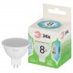 Лампа светодиодная  GREEN LINE LED MR16-8W-840-GU5.3 GL GU5.3 8 Вт софит яркий белый свет  Б0067084  ЭРА