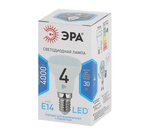 Лампа светодиодная LED 4Вт Е14 4000К СТАНДАРТ smd R39-4w-840-E14  Б0020555  ЭРА