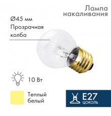 Лампа накаливания e27 10 Вт прозрачная колба  401-119  NEON-NIGHT