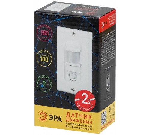 Датчик движения MD 09 скрытой установки 100Вт, 9м (100/1800)  Б0004261  ЭРА 