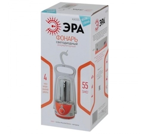 Фонарь кемпинговый 55хLED аккумулятор 4V4Ah 220В KA55S  Б0025621  ЭРА