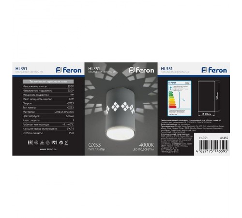 Светильник потолочный под лампу макс 12W, 230V, GX53 и подсветка 4000K, белый HL351  41455  FERON