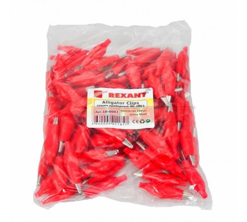 Зажим "крокодил" 5 А 56 мм в изоляторе  16-0003  REXANT