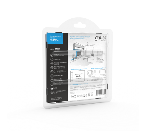 Лента светодиодная Basic LED 2835/120 12V 9,6W/m 624lm/m синий 8mm IP20 3m 1/100  BT067  Gauss