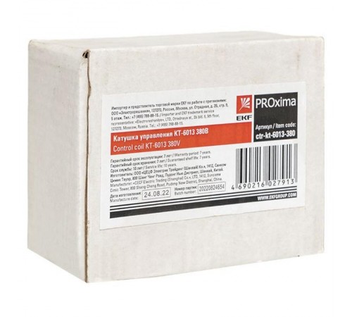 Катушка управления КТ-6013 380В EKF PROxima  ctr-kt-6013-380  EKF
