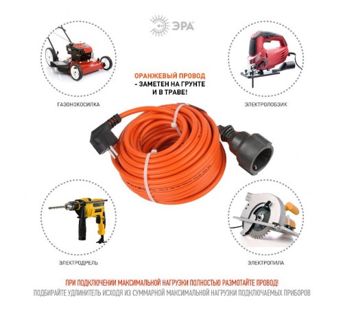 Удлинитель силовой ЭРА UPx-1e-3x1.5-20m-IP44 в бухте c/з 1 гн 20м ПВС 3х1.5  Б0046816  ЭРА