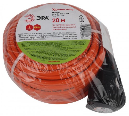 Удлинитель силовой ЭРА UPx-1e-3x1.5-20m-IP44 в бухте c/з 1 гн 20м ПВС 3х1.5  Б0046816  ЭРА