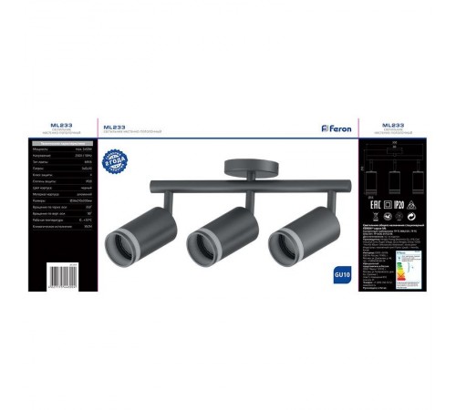 Светильник-спот настенно-потолочный под лампу GU10, черный ML233  41491  FERON