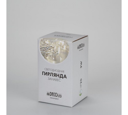 Светодиодная гирлянда ARD-CURTAIN-HOME-1000x1500-CLEAR-96LED White (230V, 6W)  024825  Arlight