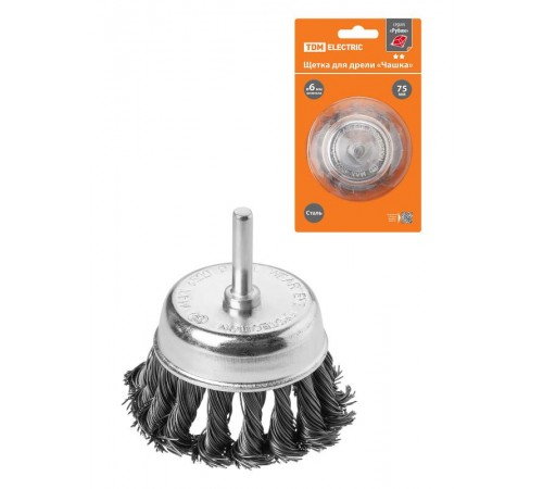 Щетка для дрели "чашка", 75 мм, плетеные пучки стальной проволоки d 0,5 мм, "Рубин",  SQ1096-0206  TDM