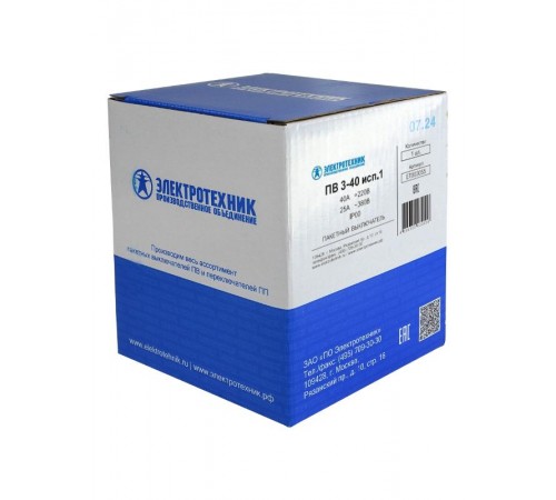 ПВ 3-40 М3 исп.1, выключатель пакетный (ЭТ)  ET003055  Электротехник