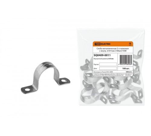 Скоба металлическая 2-х лапковая СМД с внутр. d 8-9 мм (100шт)  SQ0409-0011  TDM