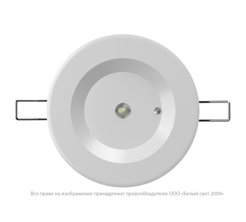 Светильник аварийного освещения BS-ARUNA-81-L3-INEXI3 IP65  a22211  Белый свет
